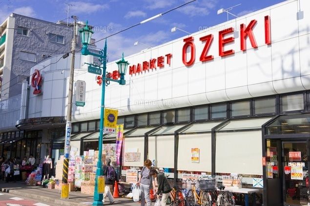 近くのオオゼキ 松原店まで882m(徒歩12分)