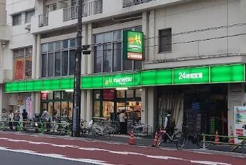 近くのマルエツ 東上野店まで266m（徒歩4分）