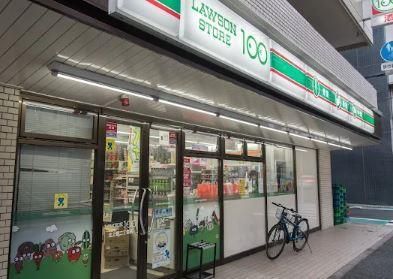 近くのローソンストア100 北上野二丁目店まで336m（徒歩5分）