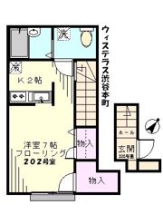 ウィステラス渋谷本町の間取り画像