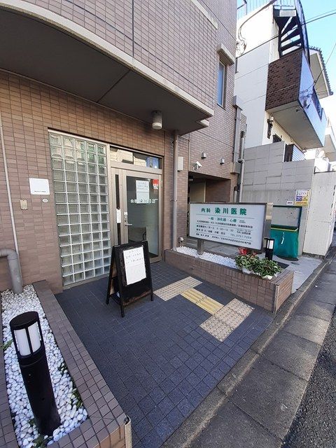近くの染川医院まで169m(徒歩3分)