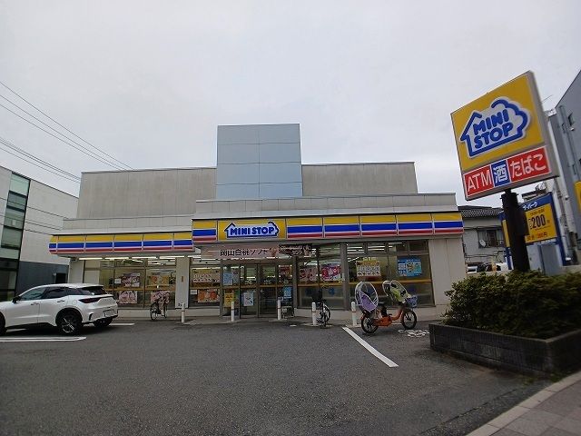 近くのミニストップまで110m(徒歩2分)