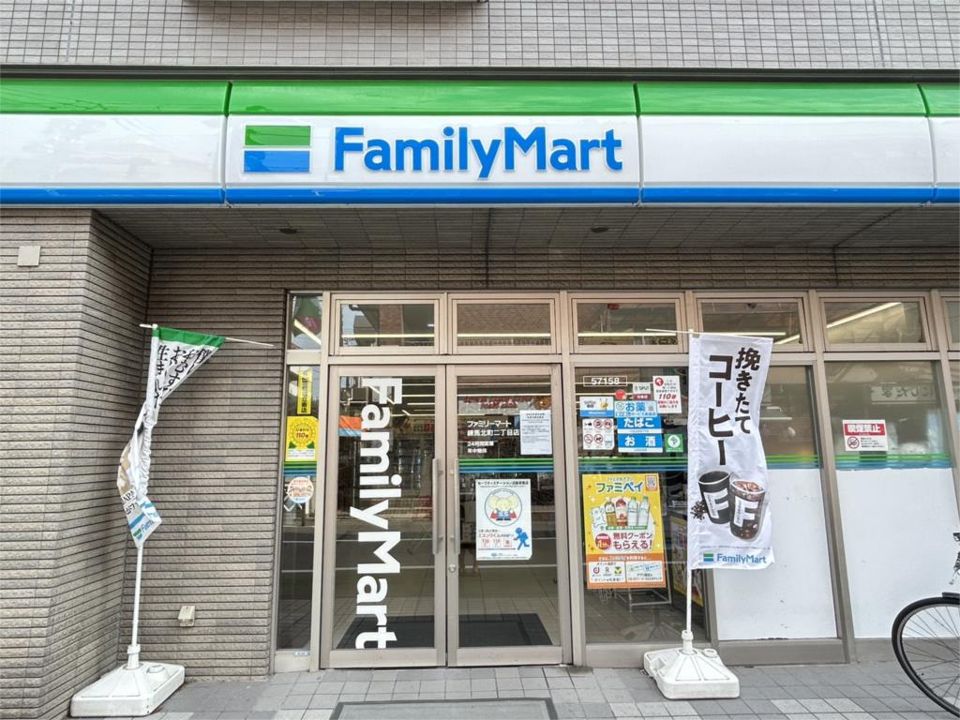 近くのファミリーマート 練馬北町二丁目店まで219m（徒歩3分）