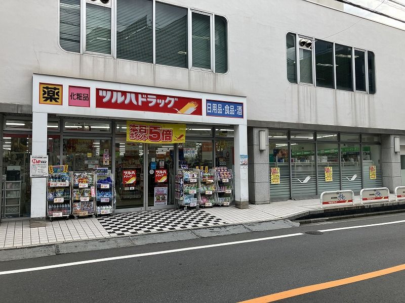 近くのツルハドラッグ 目黒中根店まで373m(徒歩5分)