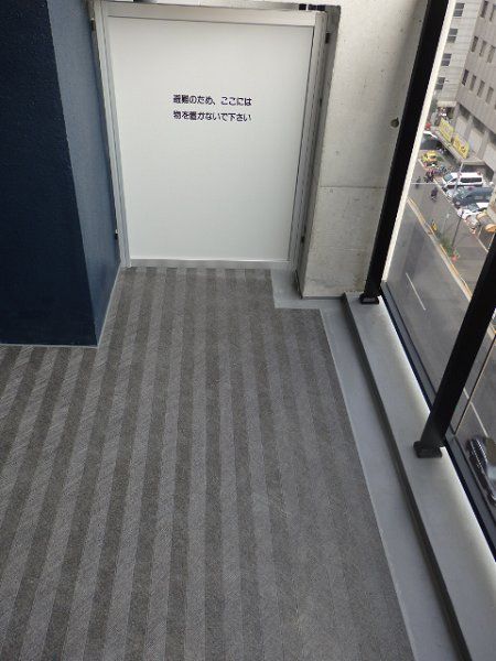ベランダ・バルコニー