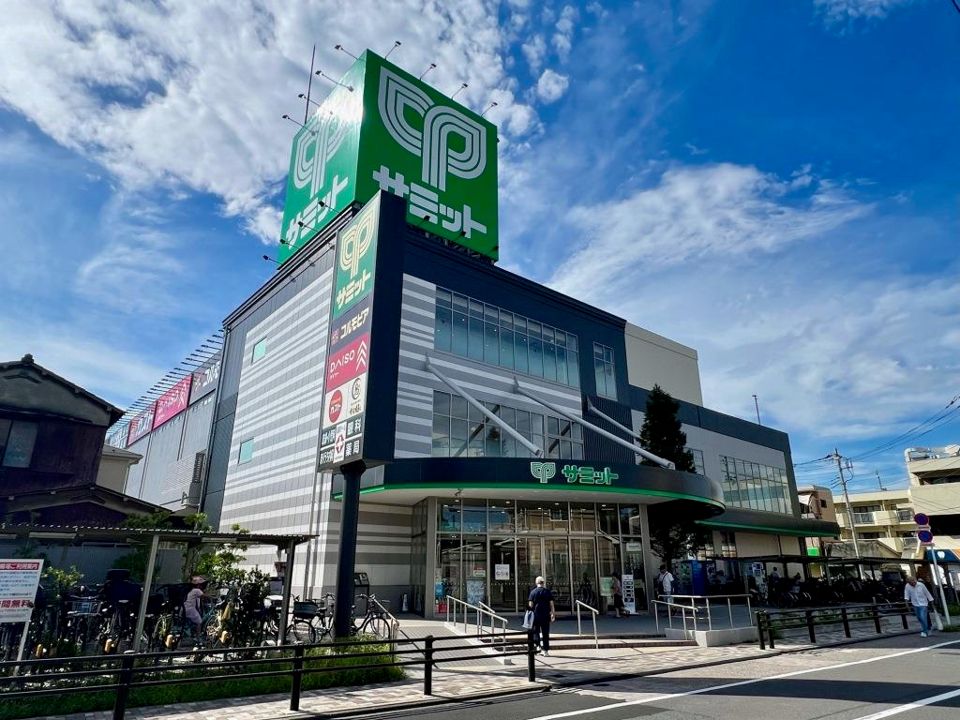 近くのサミットストア 五反野店まで408m（徒歩6分）