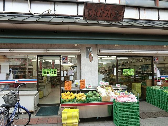 近くののなかストアーまで300m（徒歩4分）