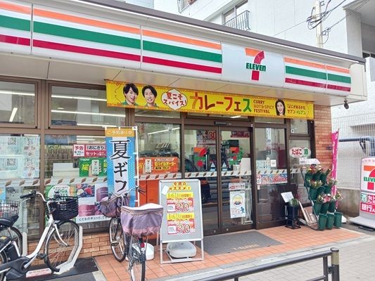 近くのセブンイレブンまで200m(徒歩3分)