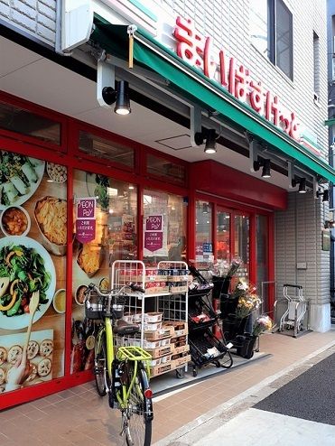 近くのまいばすけっと東十条1丁目店まで181m（徒歩3分）