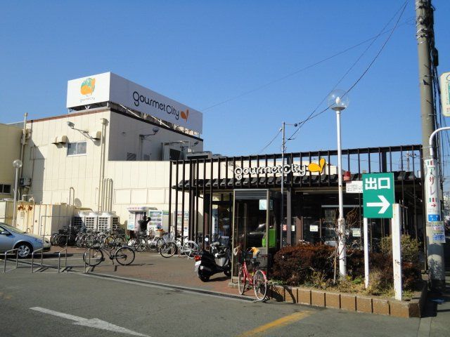近くのグルメシティ三鷹中原店まで402m（徒歩6分）
