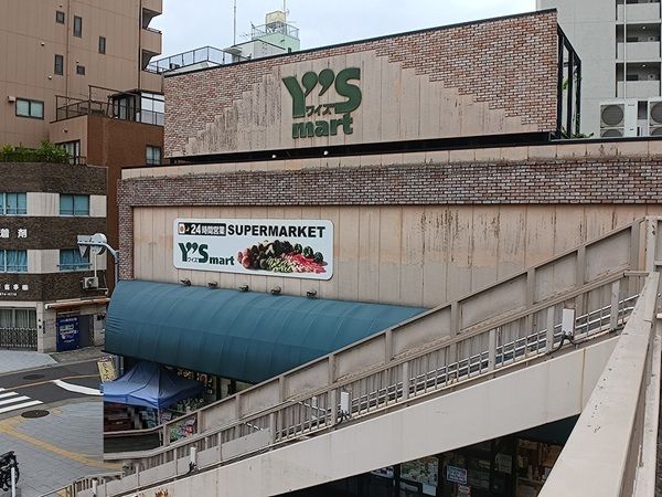 近くのワイズマーケット三ノ輪店まで464m(徒歩6分)