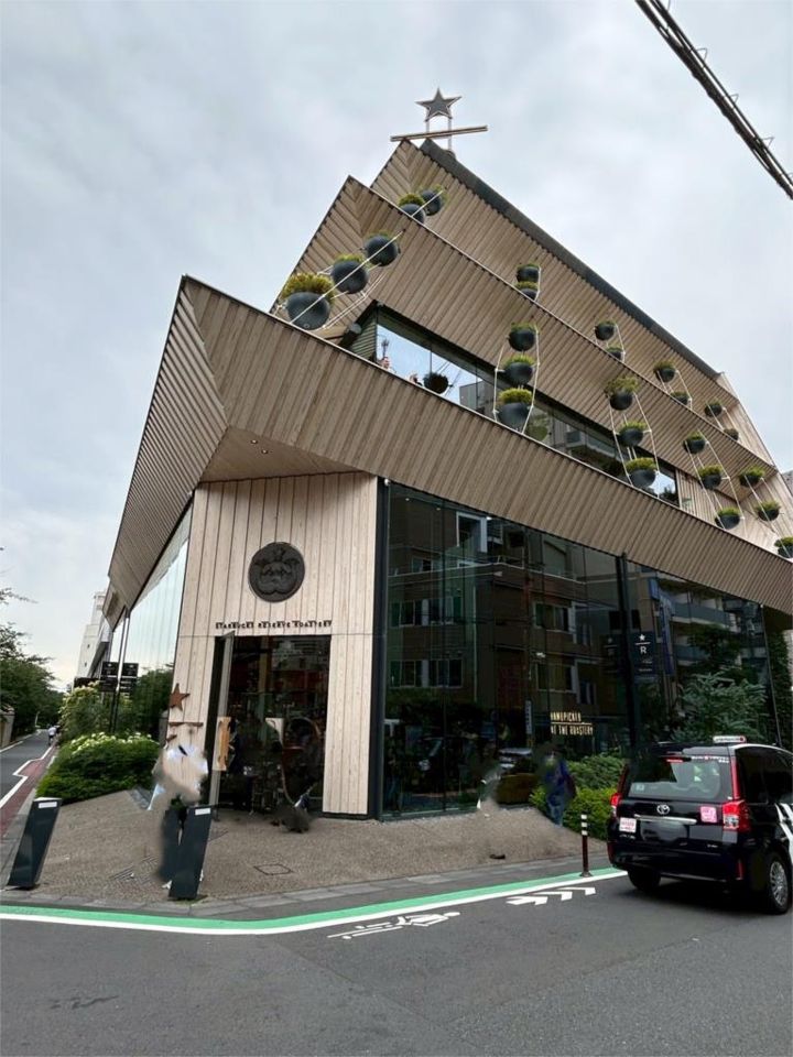 近くのスターバックス リザーブ ロースタリー 東京まで852m(徒歩11分)