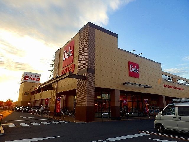 近くのベルク八潮鶴ケ曽根店まで350m（徒歩5分）