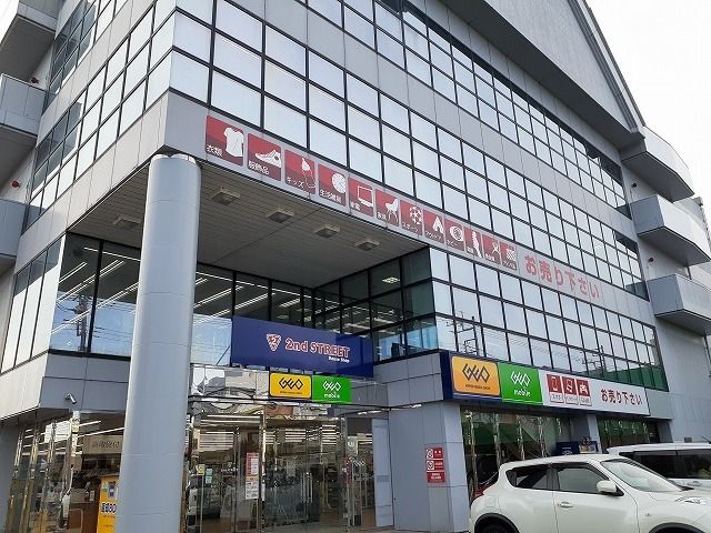 近くのGEOまで500m(徒歩7分)