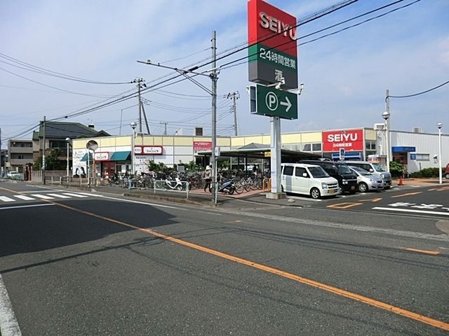 近くの西友朝霞根岸店まで1,100m（徒歩14分）