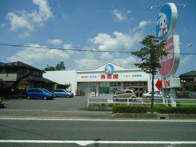 近くの西松屋八潮店まで407m(徒歩6分)