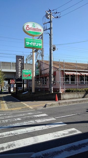 近くのサイゼリヤ 与野本町駅前店まで150m(徒歩2分)