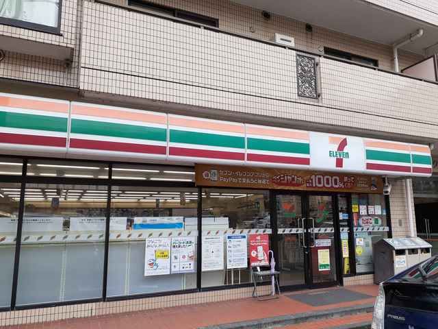近くのセブンイレブン川崎蟹ヶ谷店まで150m(徒歩2分)