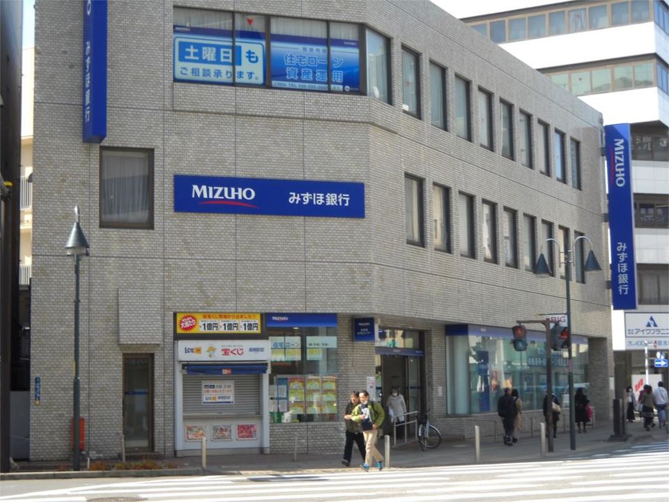 近くのみずほ銀行厚木支店まで906m(徒歩12分)