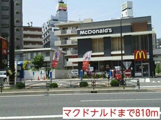 近くのマクドナルドまで810m（徒歩11分）