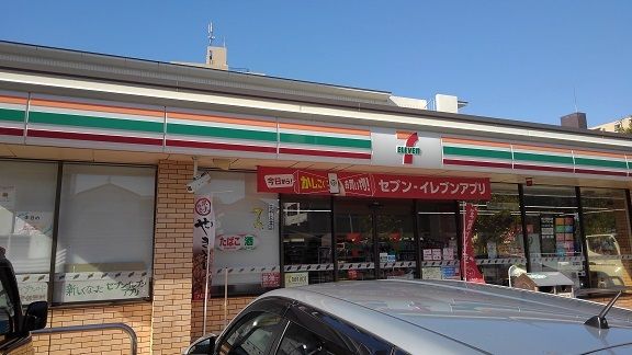 近くのセブンイレブンまで400m（徒歩5分）