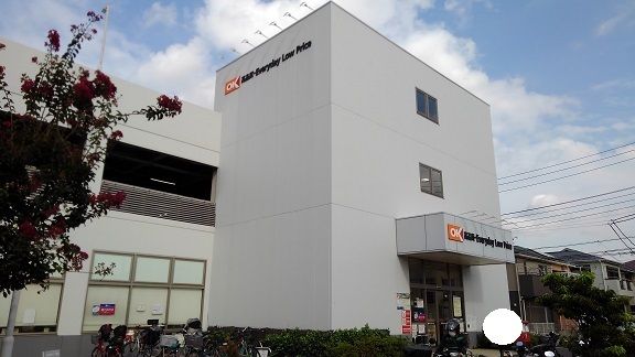 近くのOKストアまで700m(徒歩9分)