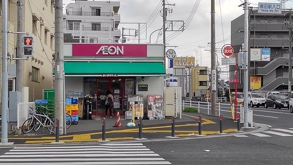 近くのまいばすけっとまで190m(徒歩3分)