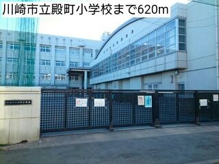 近くの川崎市立殿町小学校まで620m（徒歩8分）