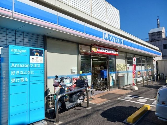 近くのローソンまで150m(徒歩2分)
