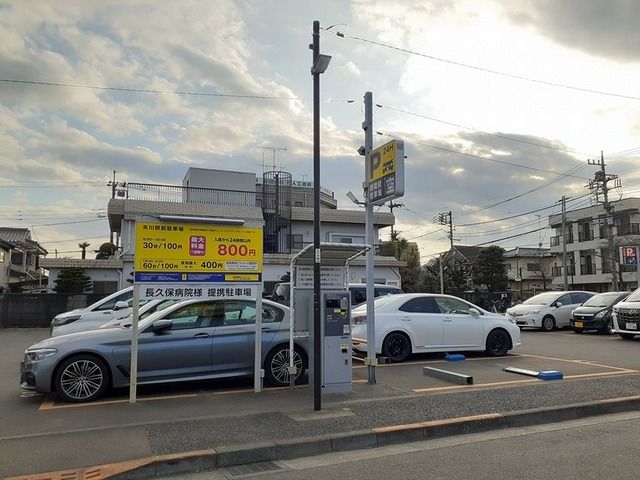 近くのコインパーキングまで300m(徒歩4分)
