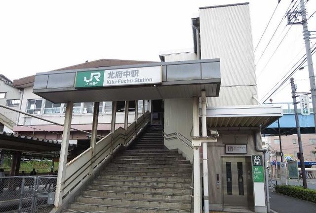 近くの北府中駅まで700m(徒歩9分)