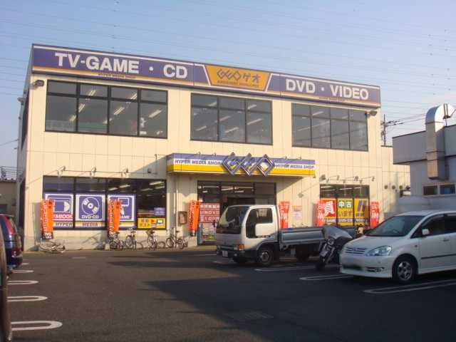 近くのゲオ青梅新町店まで474m(徒歩6分)