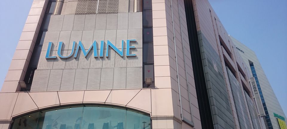 近くのLUMINE（ルミネ）北千住まで1,257m（徒歩16分）