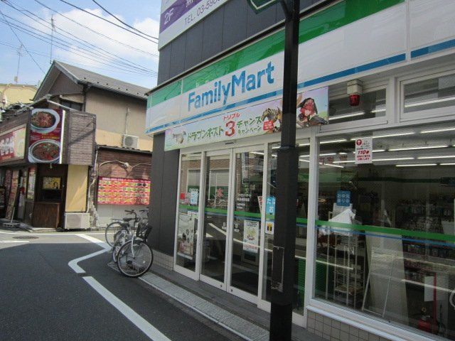 近くのファミリーマート東長崎駅南店まで533m(徒歩7分)