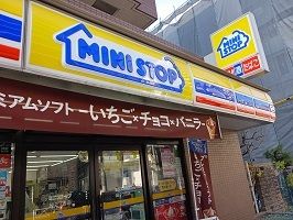 近くのミニストップまで200m(徒歩3分)