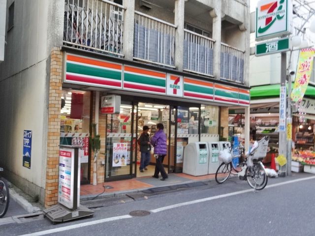 近くのセブンイレブン 目黒平和通り店まで340m(徒歩5分)
