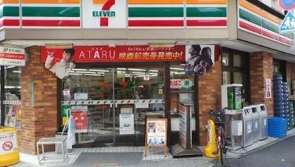 近くのセブンイレブン 池袋北口平和通り店まで359m(徒歩5分)