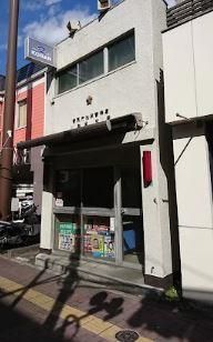 近くの池袋警察署 川越通交番まで420m(徒歩6分)