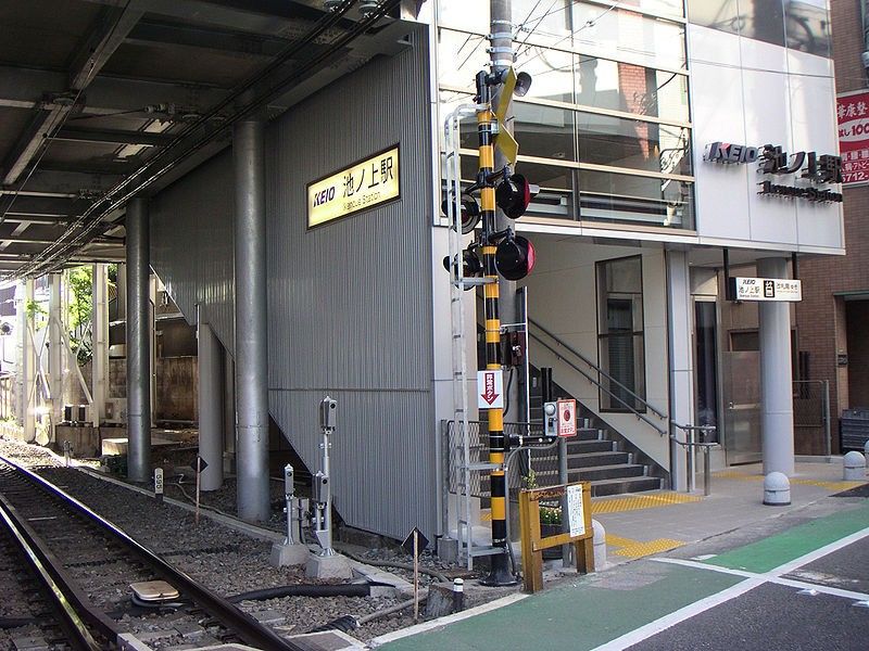 近くの池ノ上駅まで1,138m(徒歩15分)