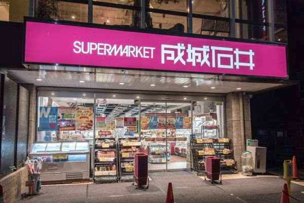 近くの成城石井 富ケ谷店まで942m（徒歩12分）