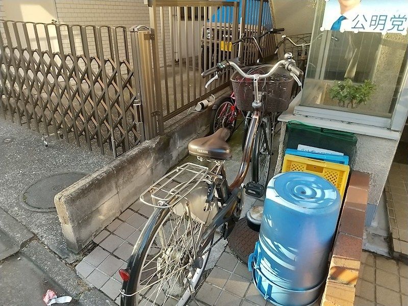 その他