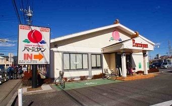 近くのバーミヤン川越山田店まで400m（徒歩5分）