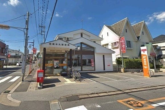 近くの岩槻本丸郵便局まで350m(徒歩5分)
