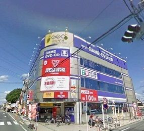 近くのゲオつるせ店まで190m（徒歩3分）