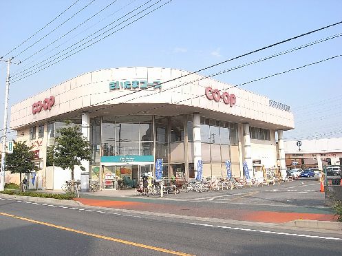 近くのコープみらい コープ幸町店まで274m（徒歩4分）