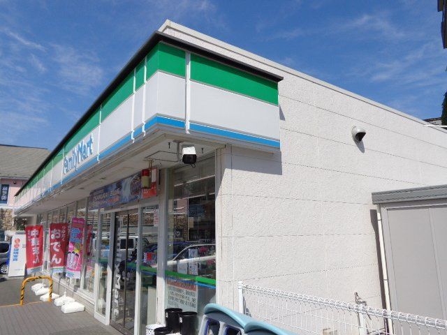 近くのファミリーマート下永谷店まで830m(徒歩11分)