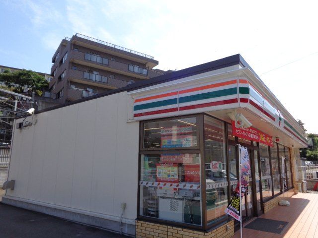 近くのセブンイレブン横浜下永谷駅前店まで942m(徒歩12分)