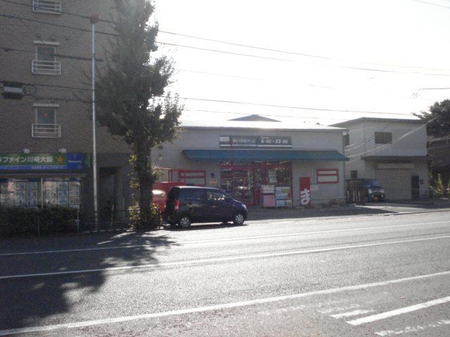 近くのまいばすけっと川崎観音店まで609m（徒歩8分）