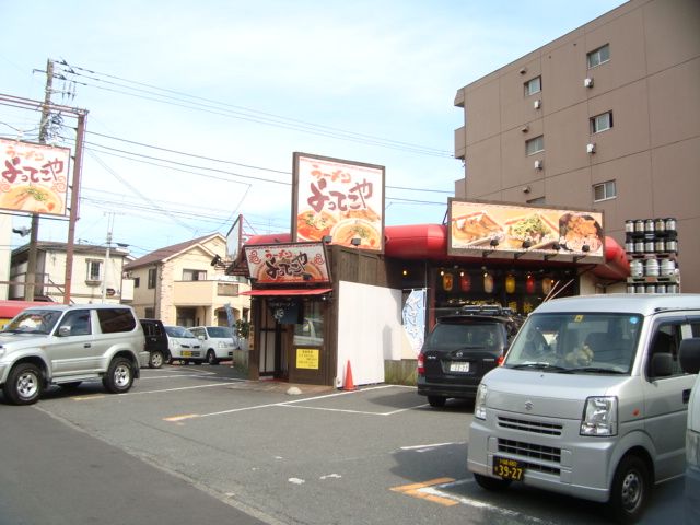 近くのよってこや川崎藤崎店まで561m（徒歩8分）