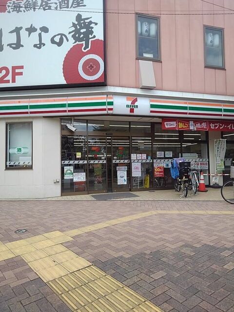 近くのセブンイレブン昭島駅南口店まで450m(徒歩6分)